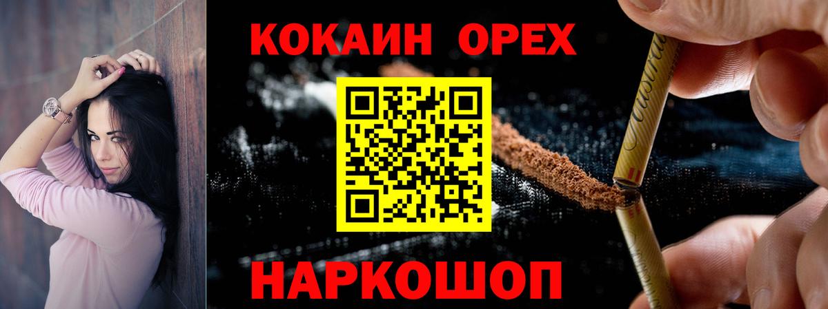 COCAIN 99% Коркино