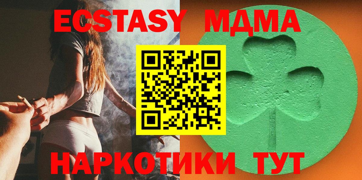 Ecstasy VHQ Коркино