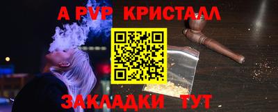 a pvp Кумертау
