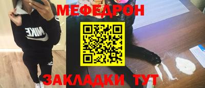 apvp Кунгур