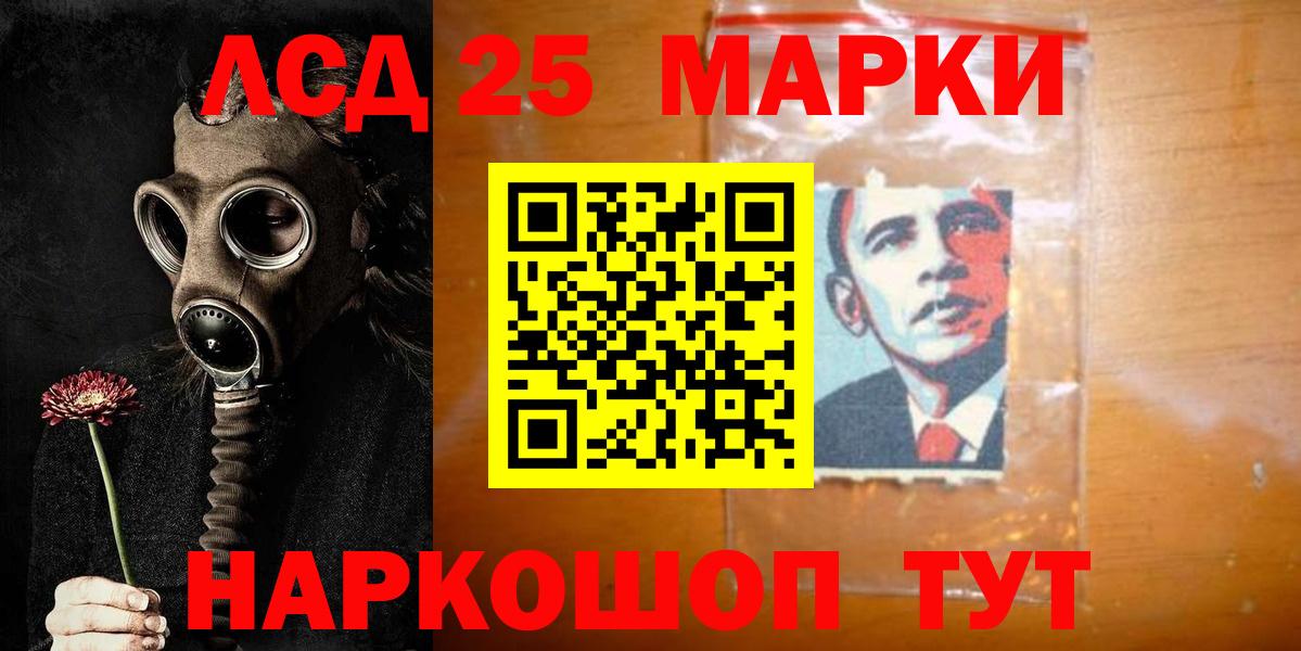Коркино  Лсд 25 экстази ecstasy  Вход с VPN  Лсд 25 экстази кислота 