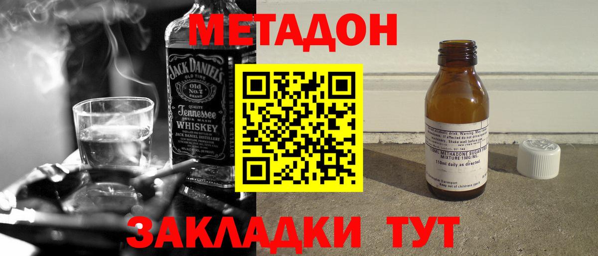 кракен ССЫЛКА  Метадон белоснежный  Вход с VPN  Коркино  МЕТАДОН кристалл 