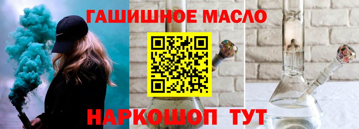MEGA ссылки  Дистиллят ТГК гашишное масло  Коркино  Вход с VPN  Дистиллят ТГК Wax 