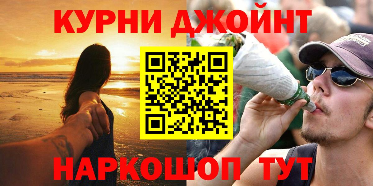Канабис семена  Вход с VPN  Коркино  Конопля тримм  Шишки марихуана SATIVA & INDICA 